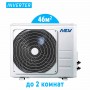 MDV MD2O-14HFN8 внешний блок мульти сплит-системы MDV MD2O-14HFN8 внешний блок мульти сплит-системы